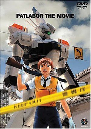 Patlabor The movie 01