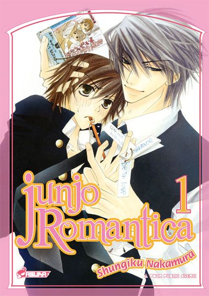 Junjou Romantica (Lançamento)