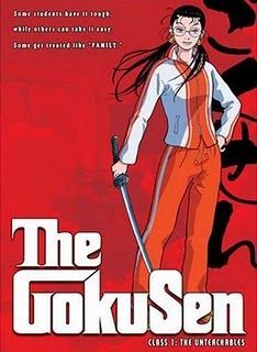 Gokusen