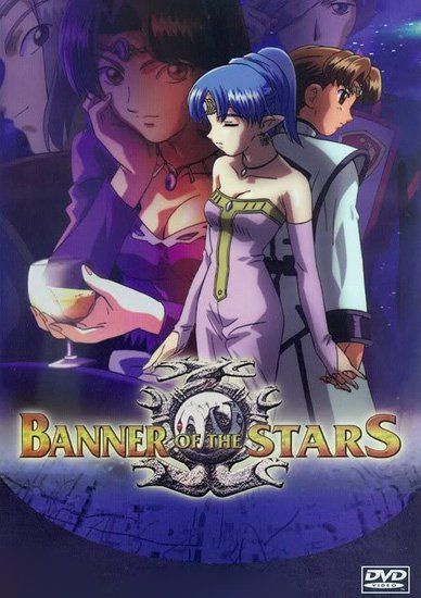 Banner of the Stars